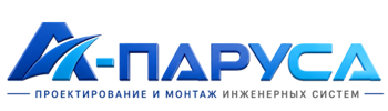 Проектирование и монтаж инженерных систем в Алапаевске 2026